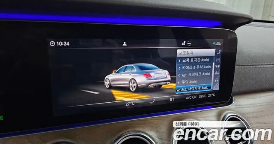 Mercedes-Benz E-Class 
