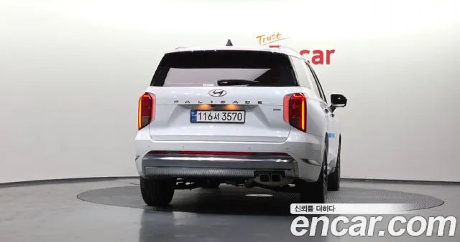 Hyundai Palisade 