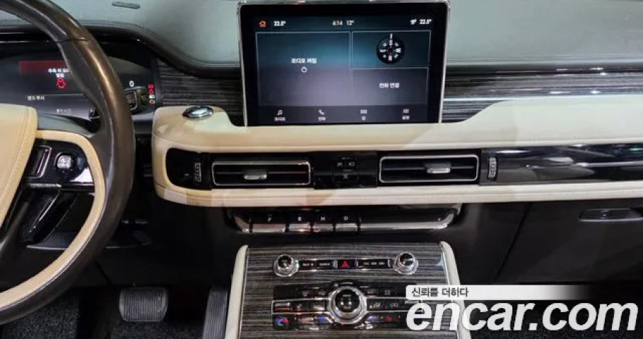 Lincoln Aviator 