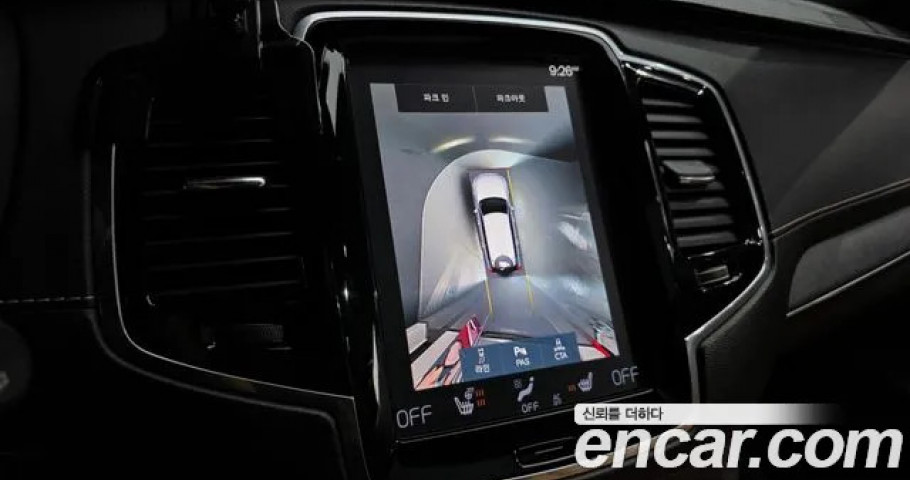 Volvo Xc90 