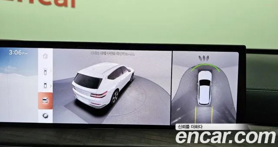 Genesis Gv80 