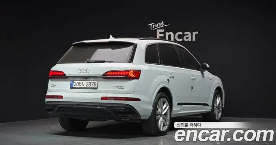 Audi Q7 