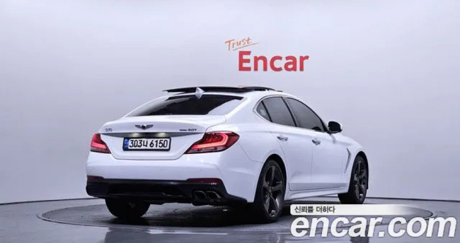Genesis G70 