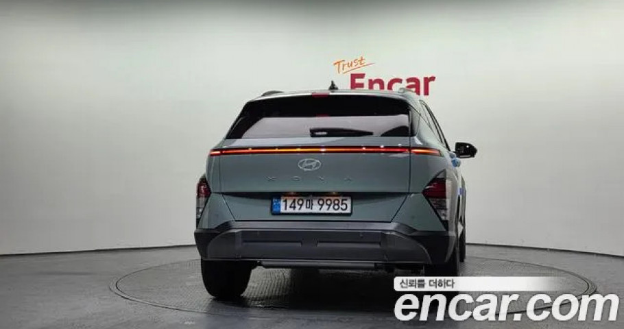 Hyundai Kona 