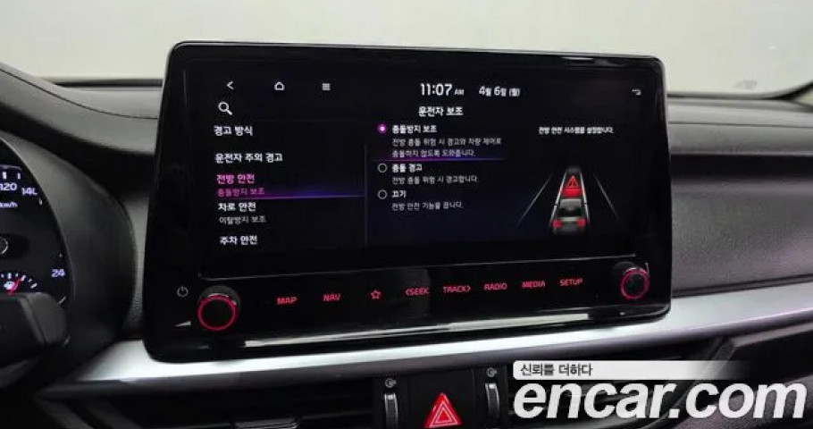 Kia K3 (Cerato) 