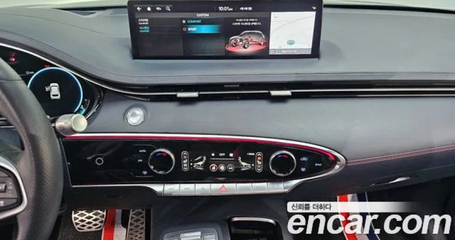 Genesis Gv70 