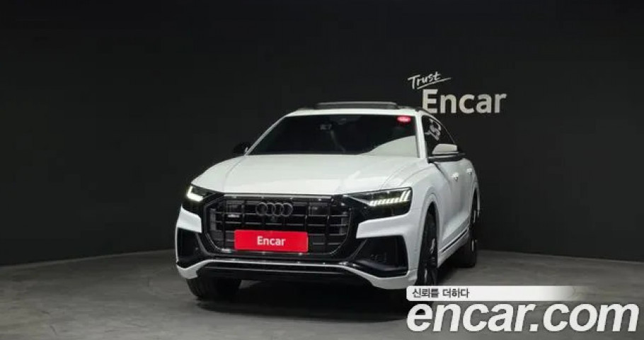 Audi Q8 