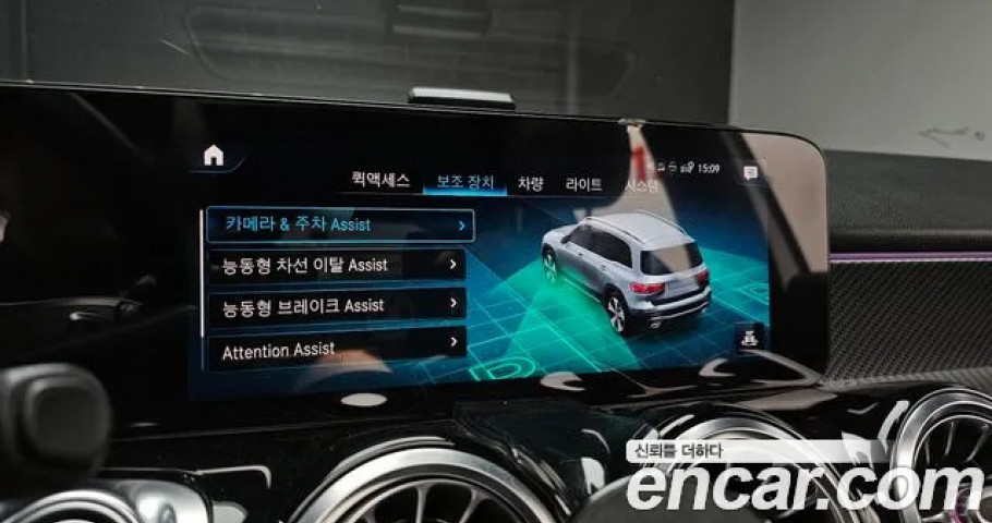 Mercedes-Benz Glb-Class 