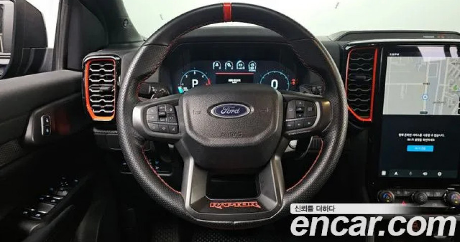 Ford Ranger 