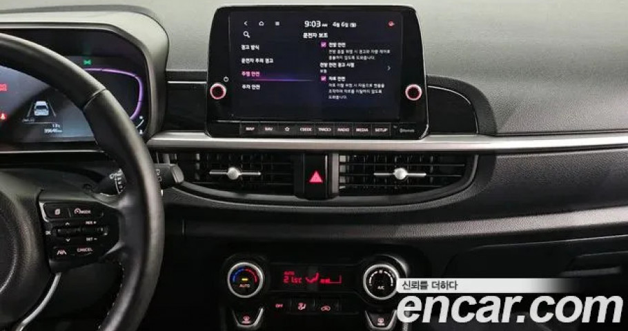 Kia Morning (Picanto) 