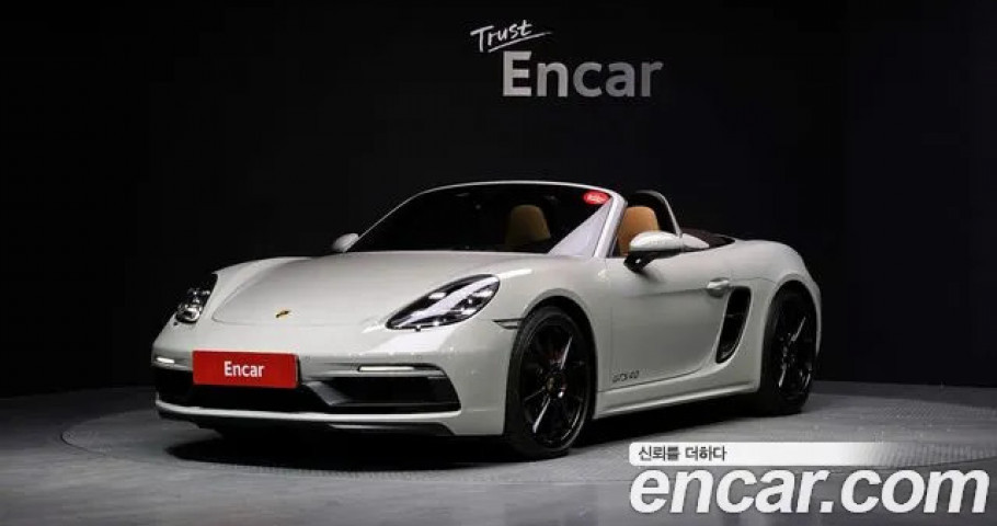 Porsche 718 