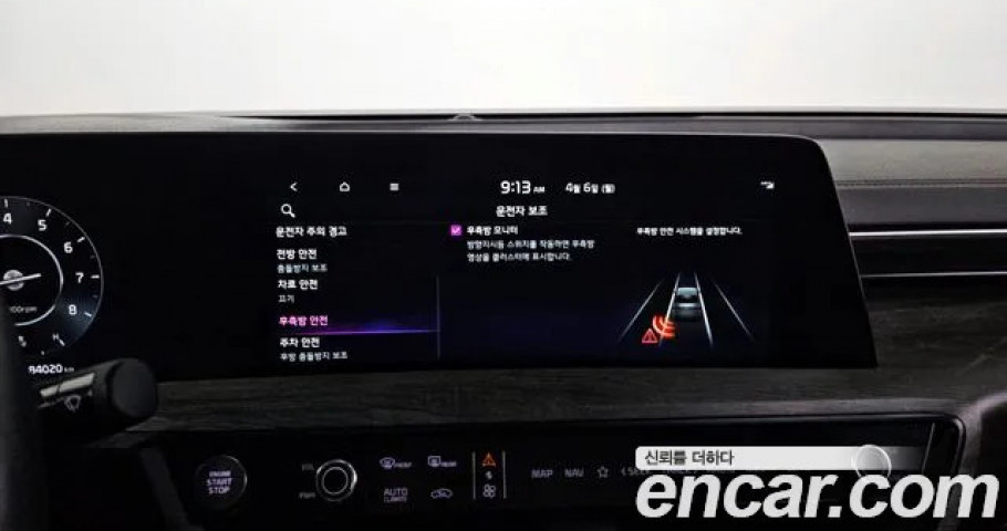 Kia K8 