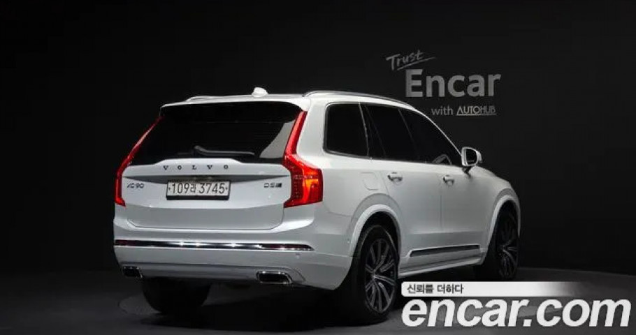 Volvo Xc90 