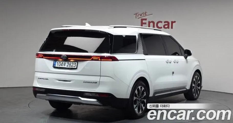 Kia Carnival 