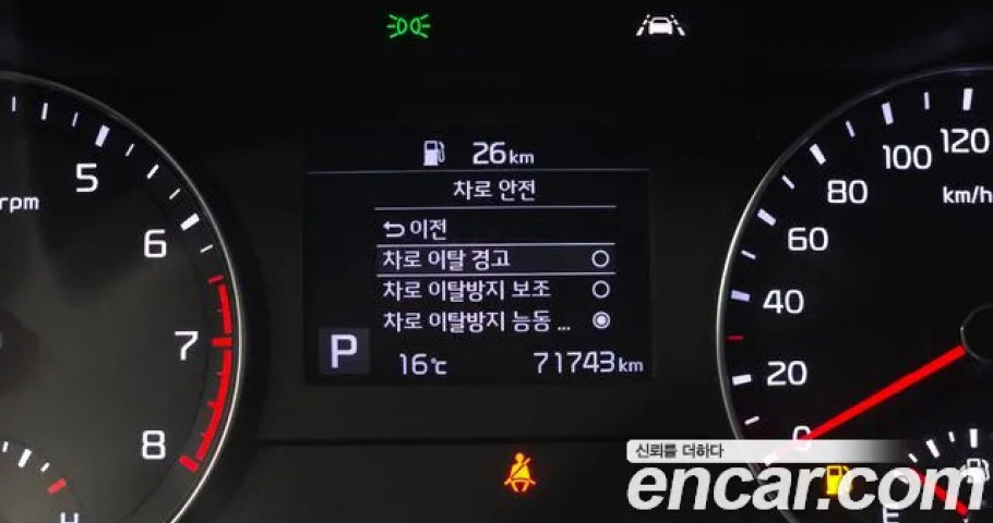 Kia K3 (Cerato) 