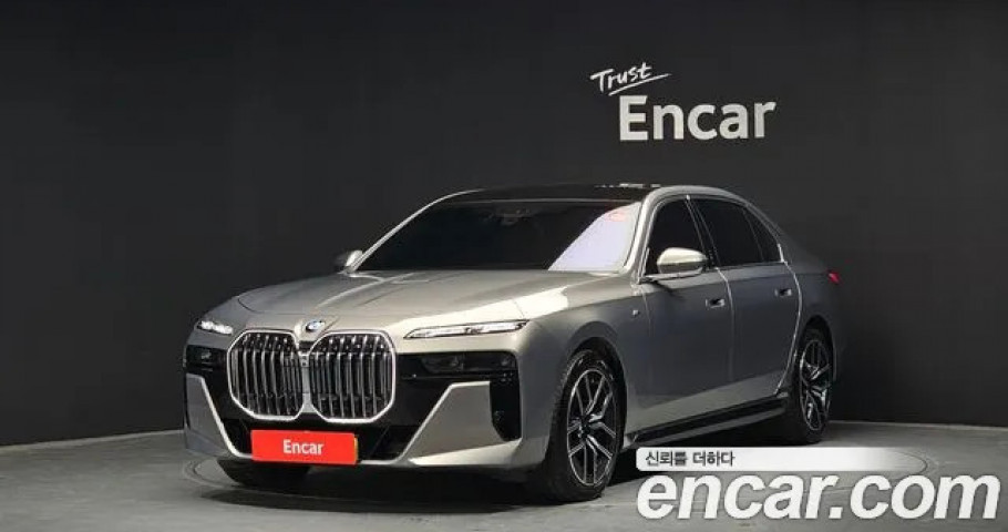 Bmw 7-Series 