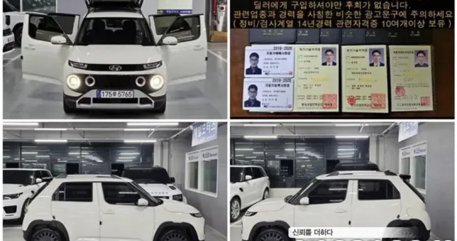 Hyundai Casper 