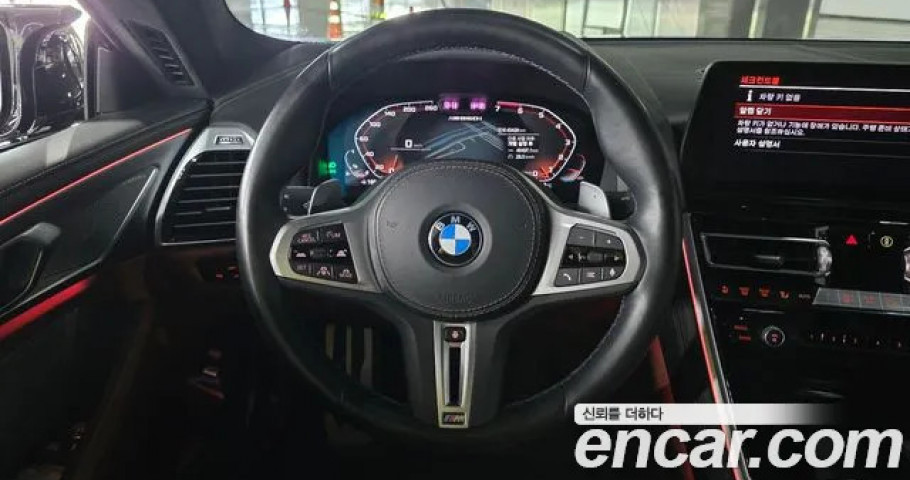 Bmw 8-Series 