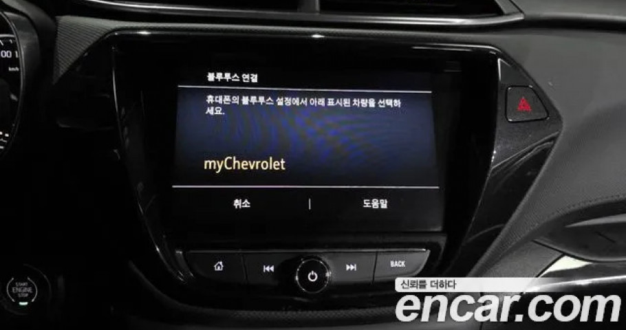 Chevrolet Trailblazer 