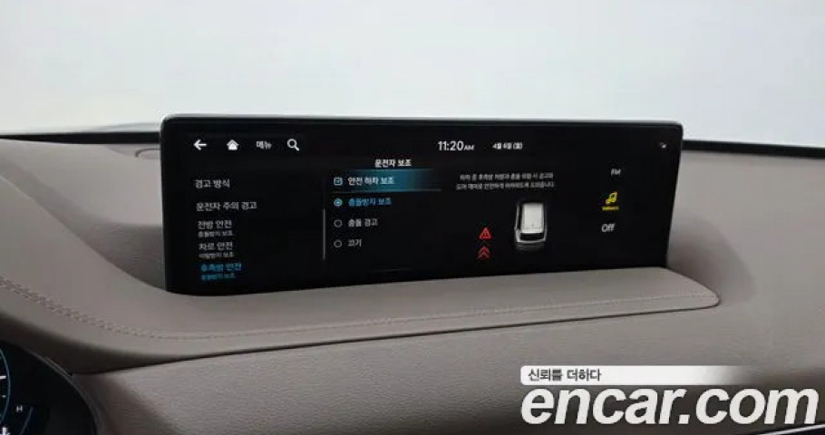 Genesis Gv80 