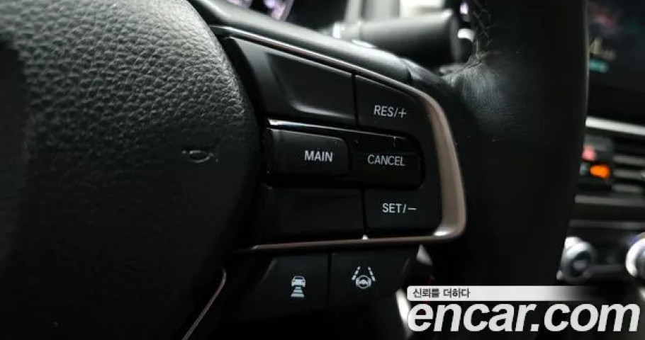 Honda Accord 