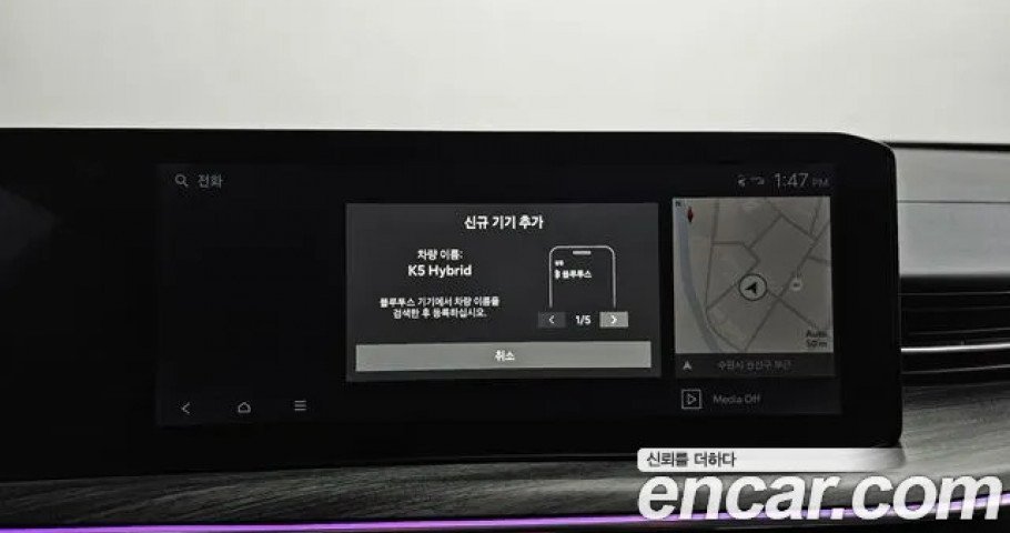 Kia K5 
