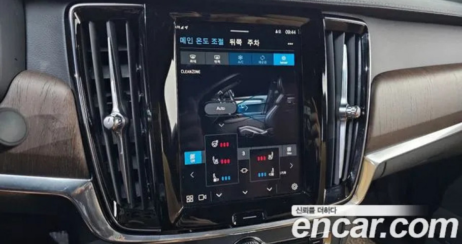 Volvo S90 