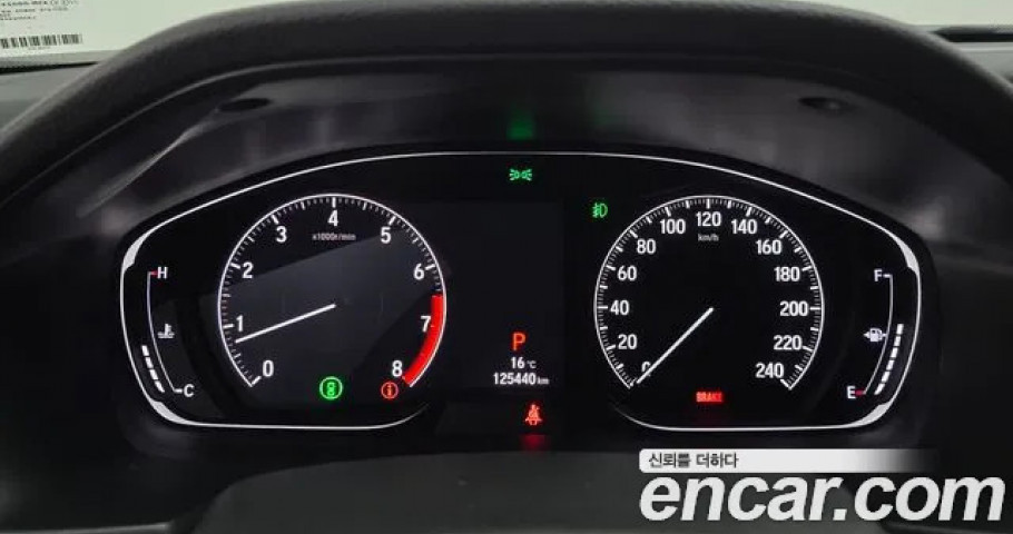 Honda Accord 