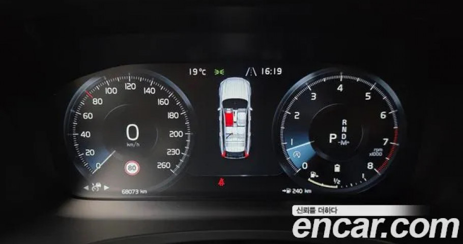 Volvo V90 