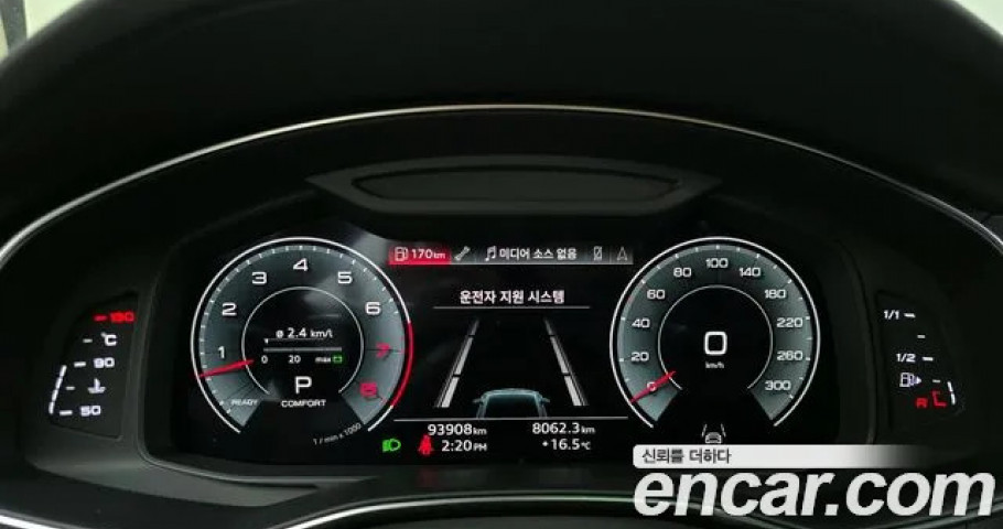 Audi A7 