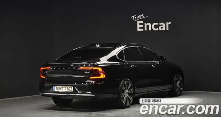 Volvo S90 