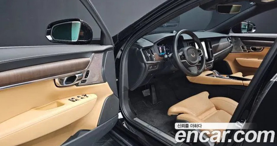 Volvo S90 