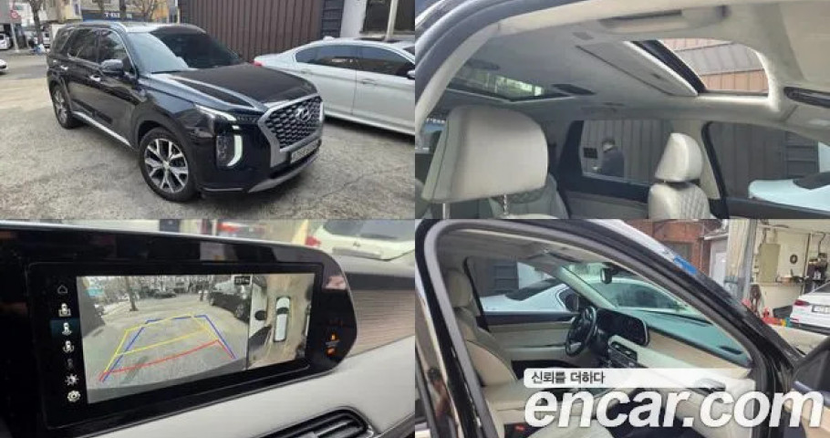 Hyundai Palisade 