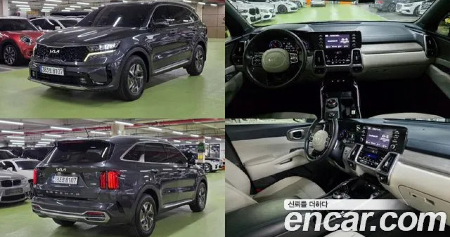 Kia Sorento 