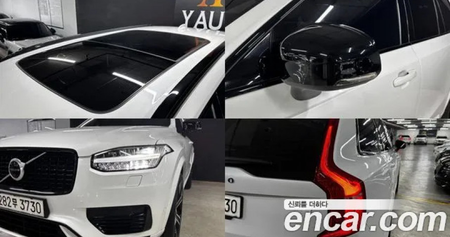 Volvo Xc90 