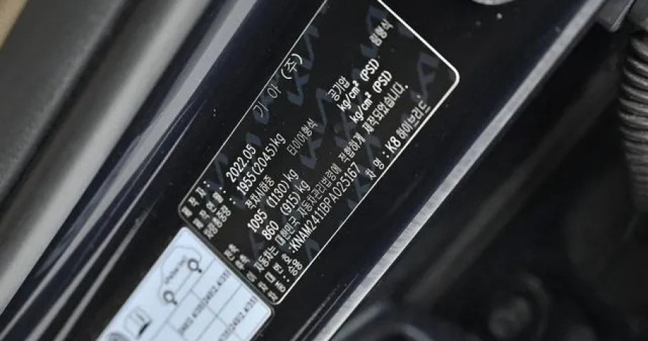 Kia K8 