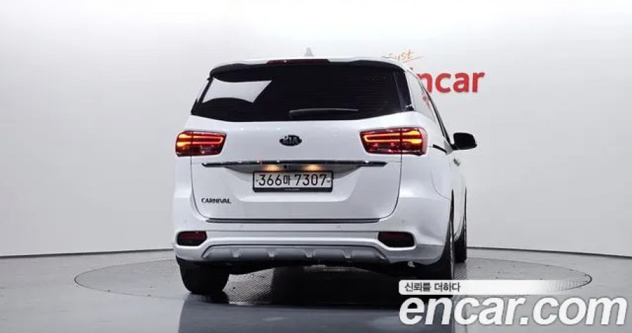 Kia Carnival 