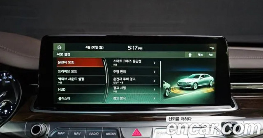 Kia K9 