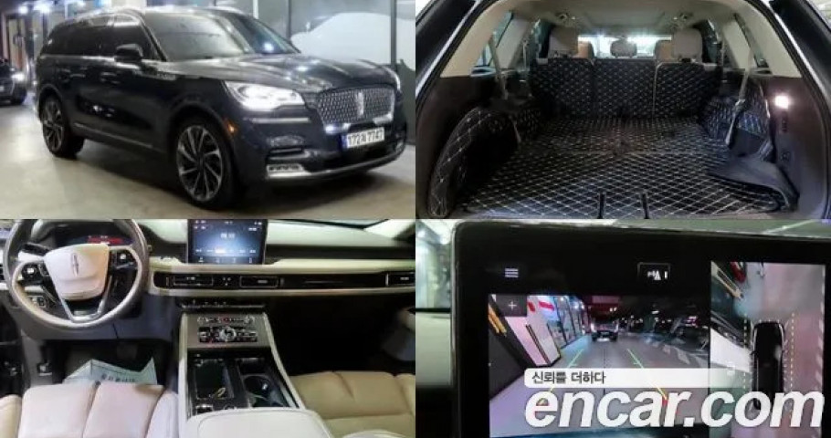 Lincoln Aviator 