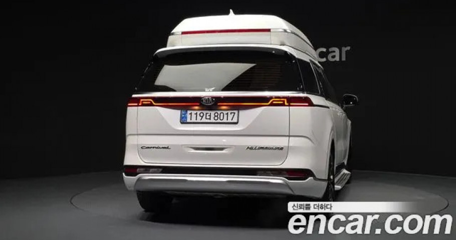 Kia Carnival 