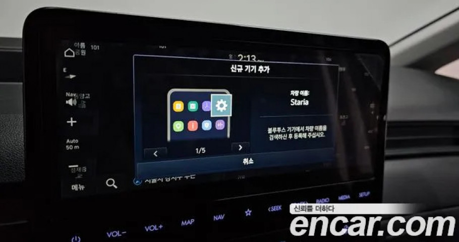 Hyundai Staria 