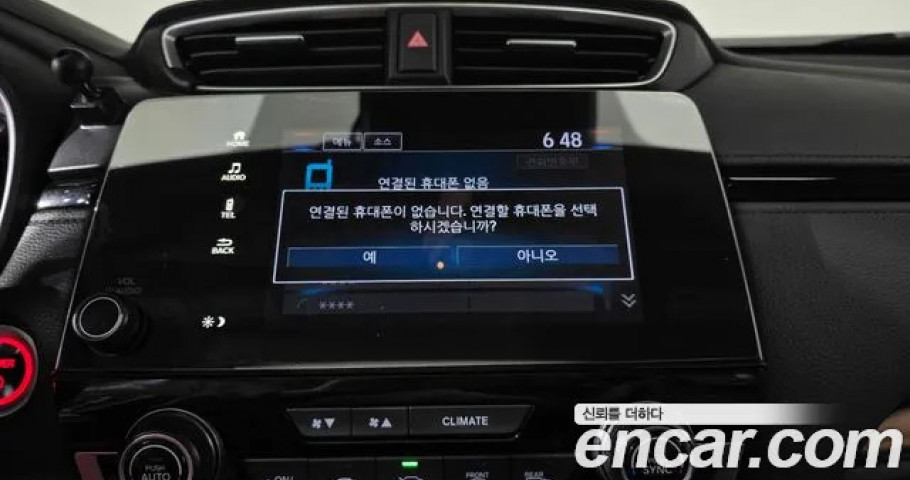 Honda Cr-V 