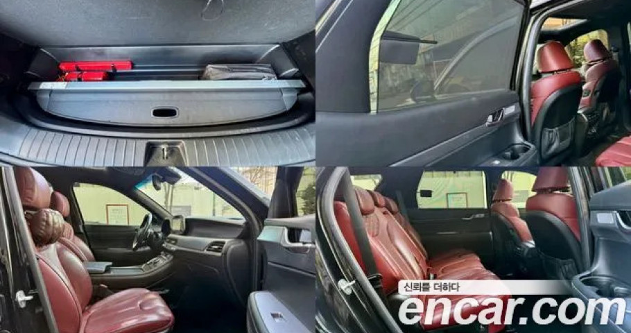 Hyundai Palisade 