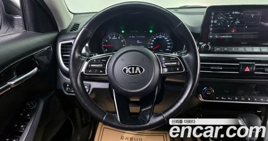 Kia Seltos 