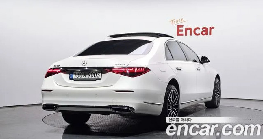 Mercedes-Benz S-Class 