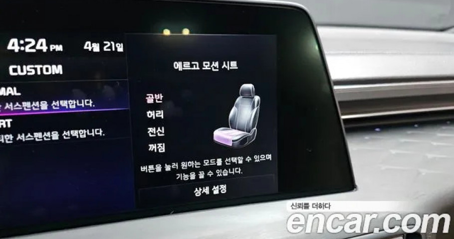 Kia K8 