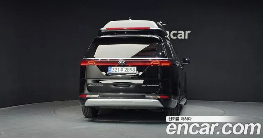Kia Carnival 