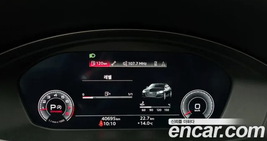 Audi A5 