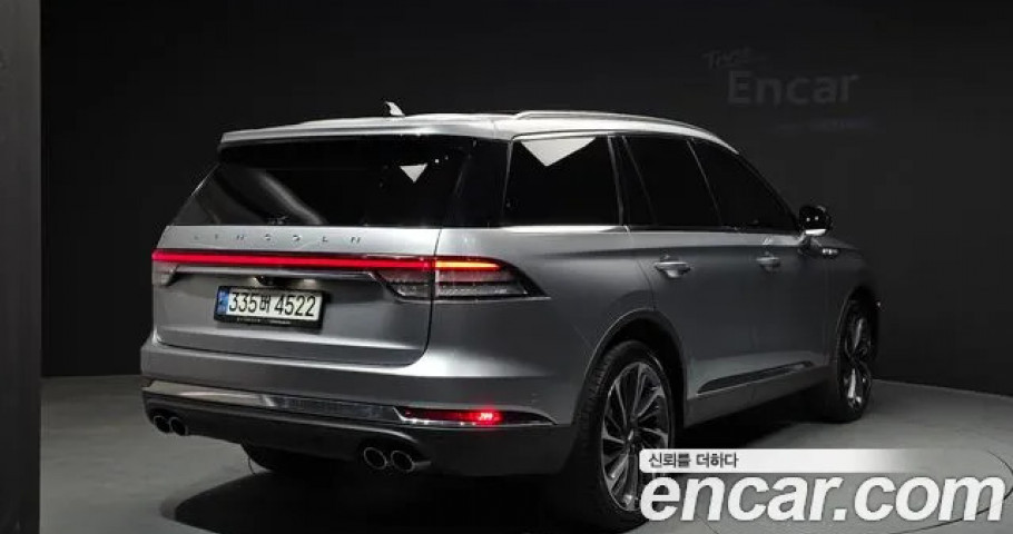 Lincoln Aviator 