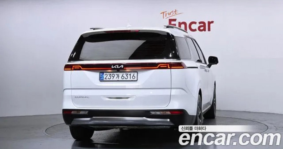 Kia Carnival 